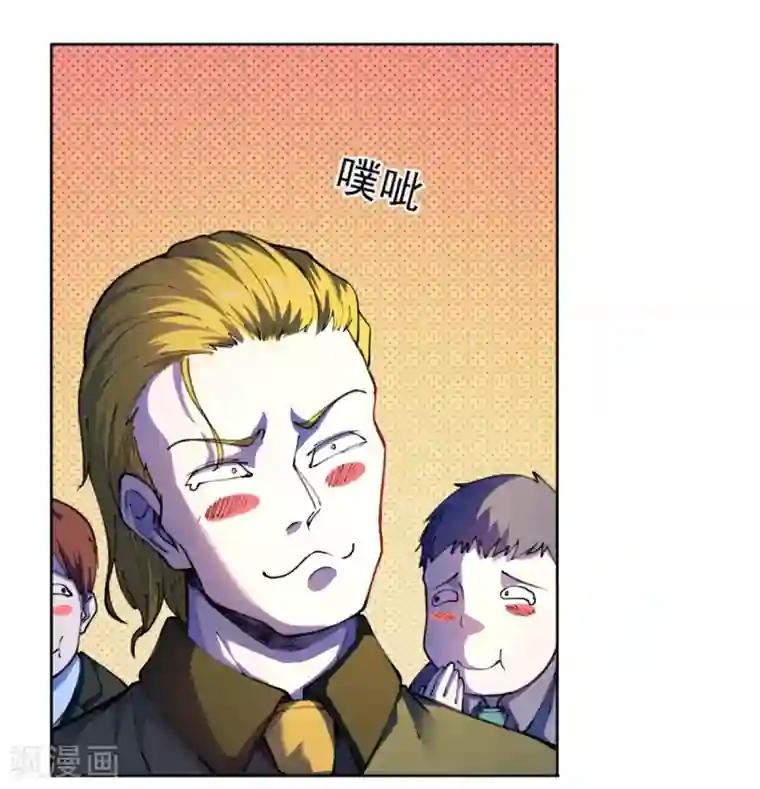 王牌神医第20话