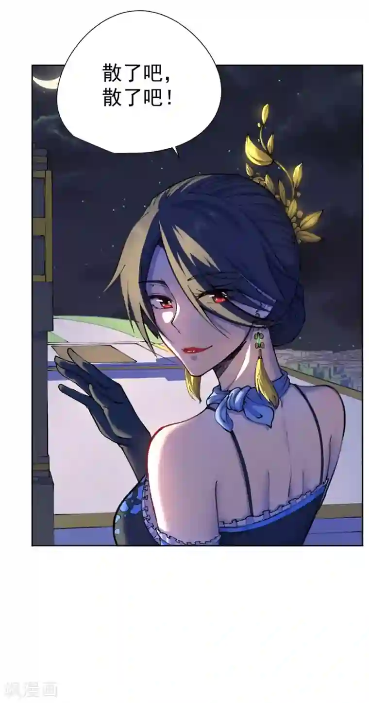 王牌神医第20话