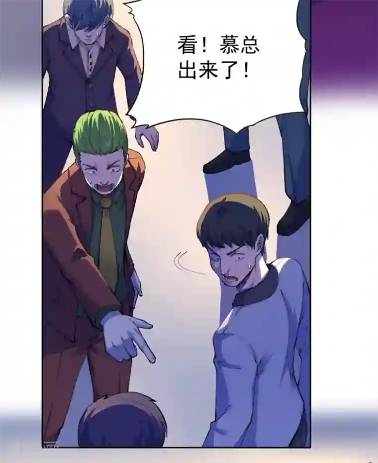 王牌神医第20话