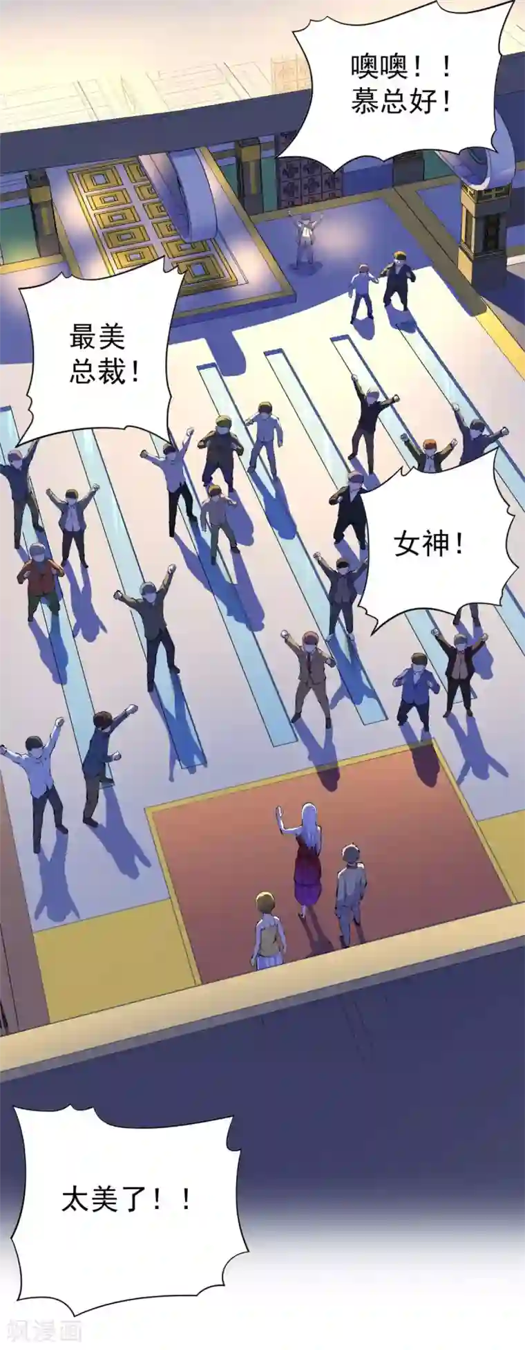 王牌神医第20话