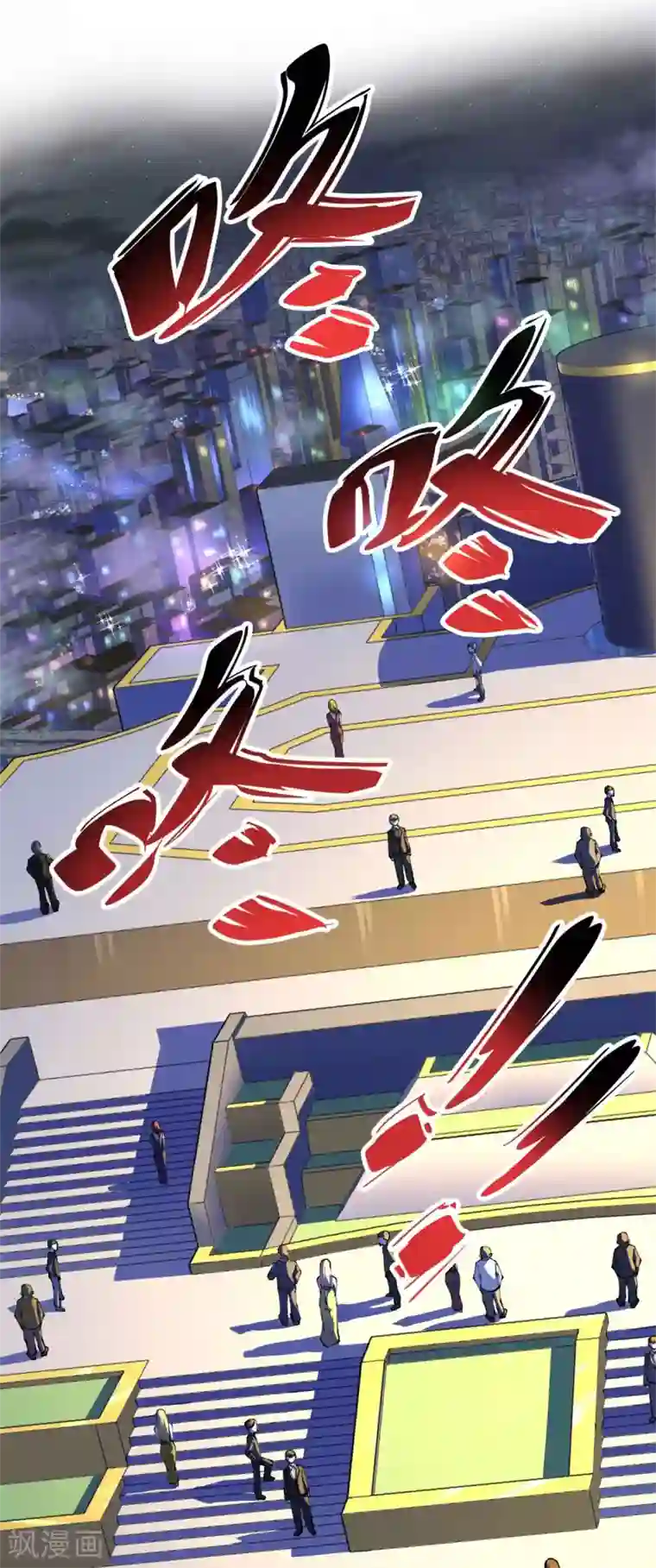 王牌神医第20话