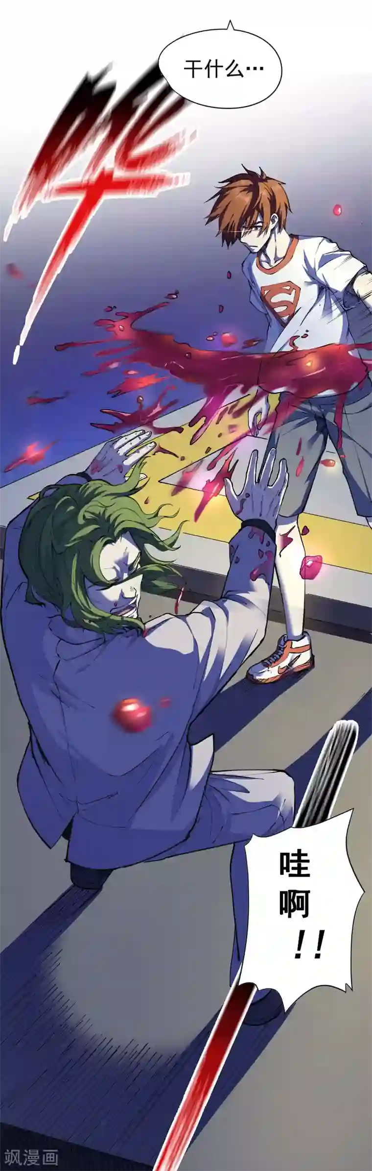 王牌神医第20话