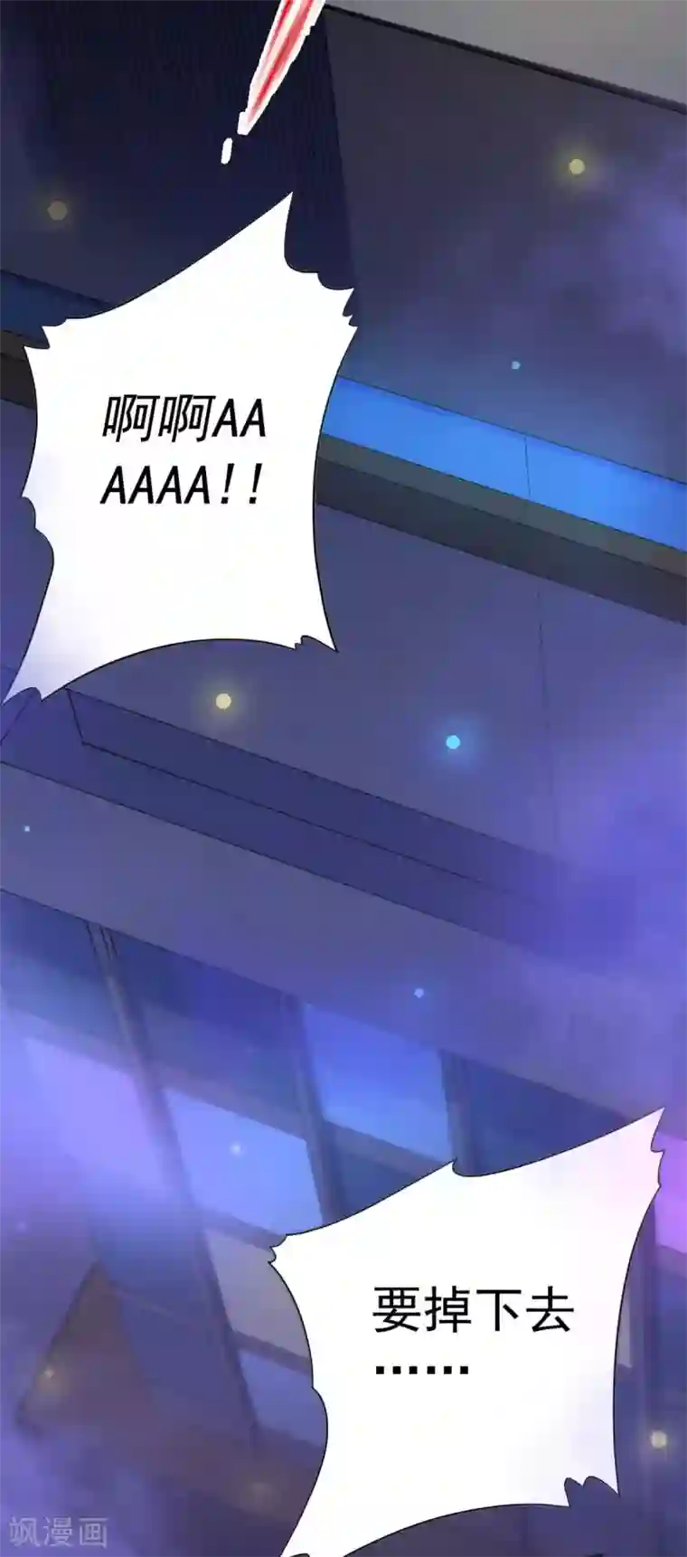 王牌神医第20话