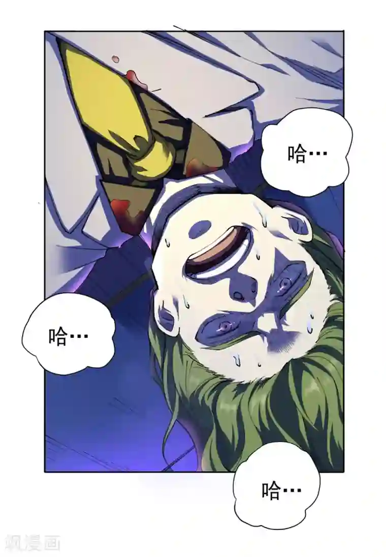 王牌神医第20话