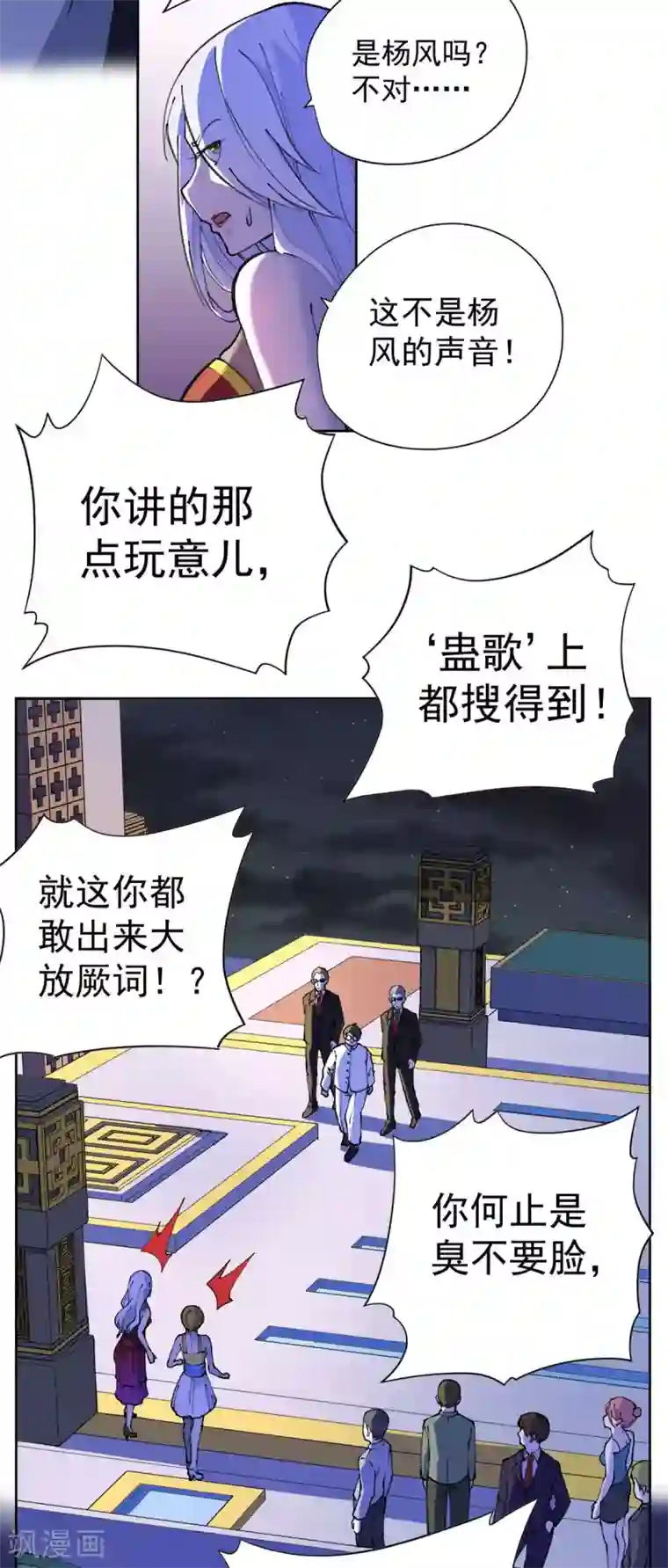 王牌神医第21话