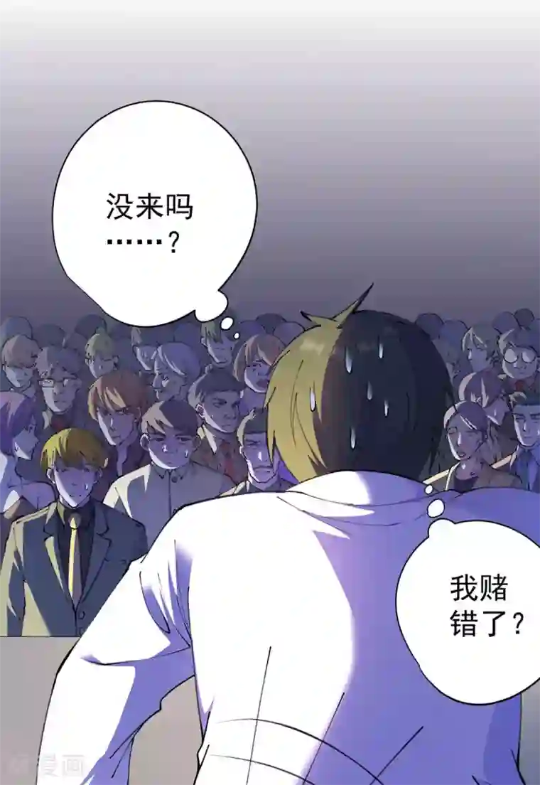 王牌神医第21话