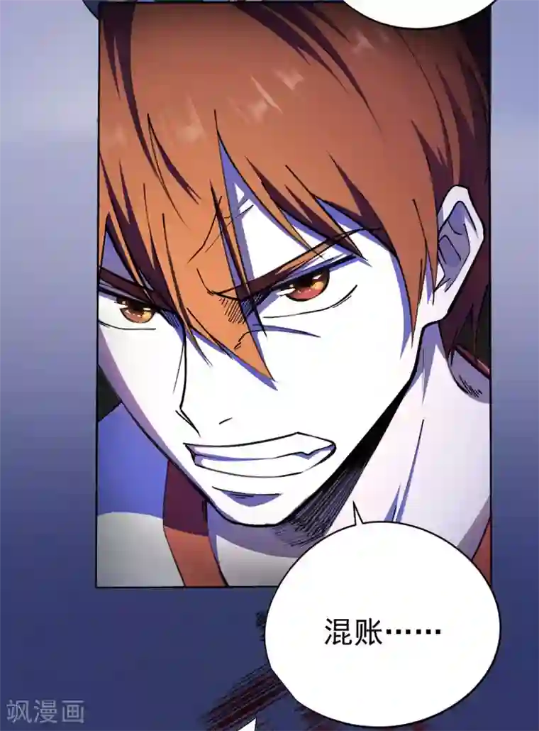 王牌神医第22话