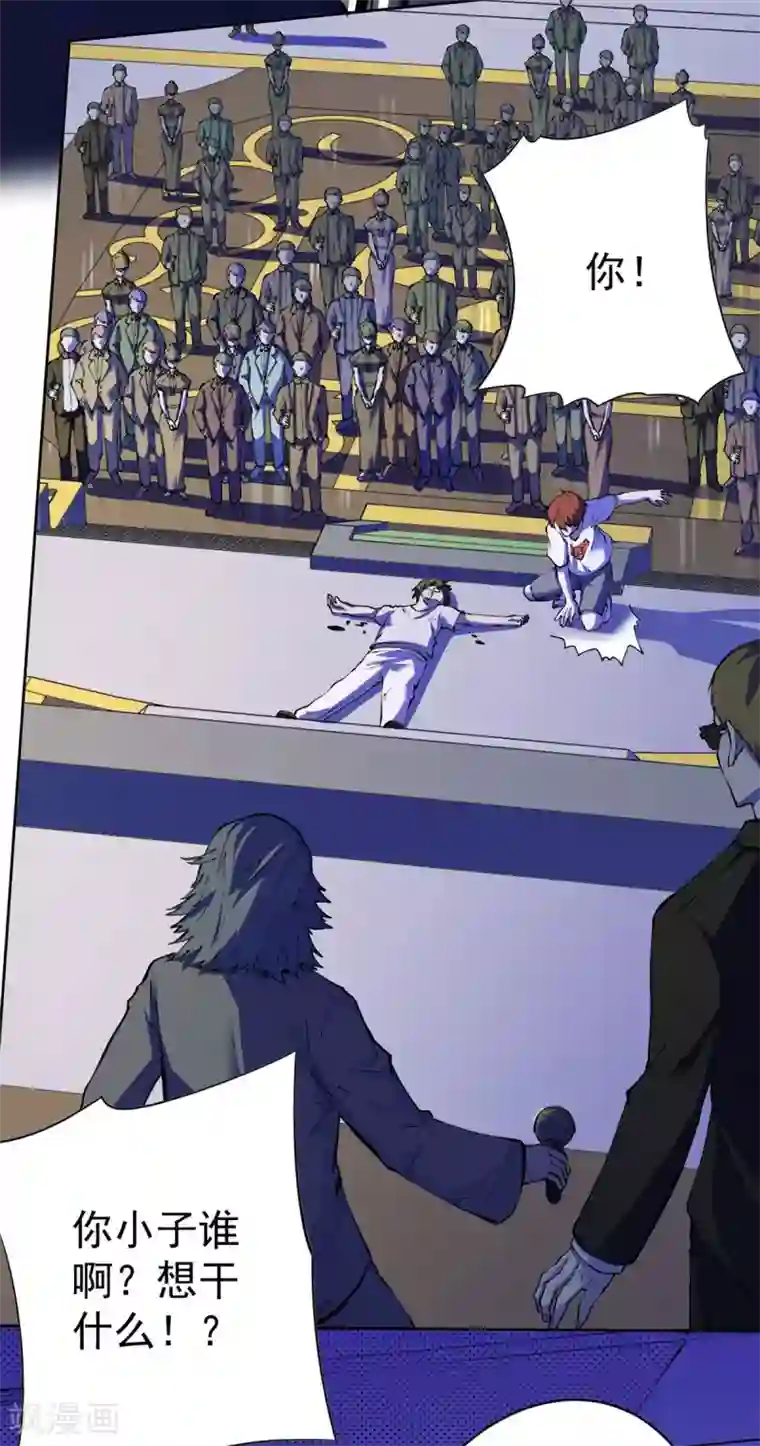 王牌神医第22话