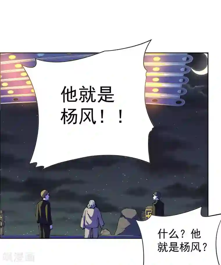 王牌神医第22话