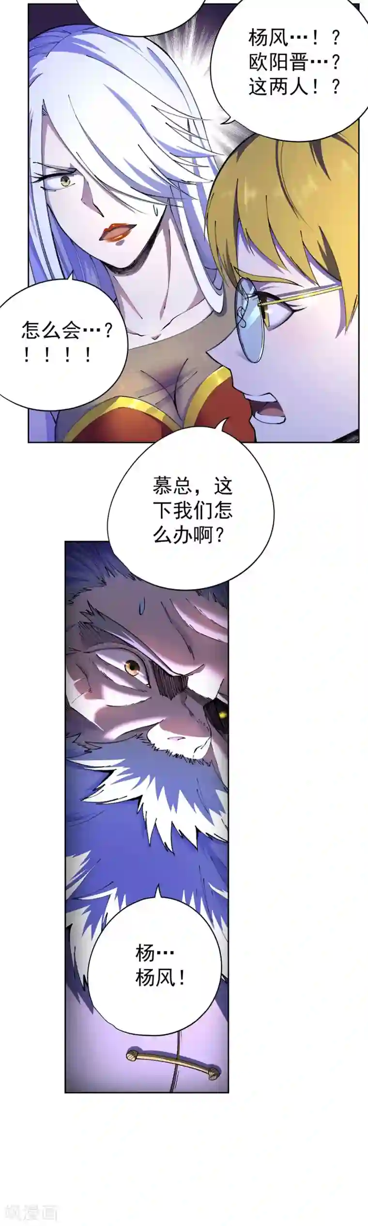 王牌神医第22话