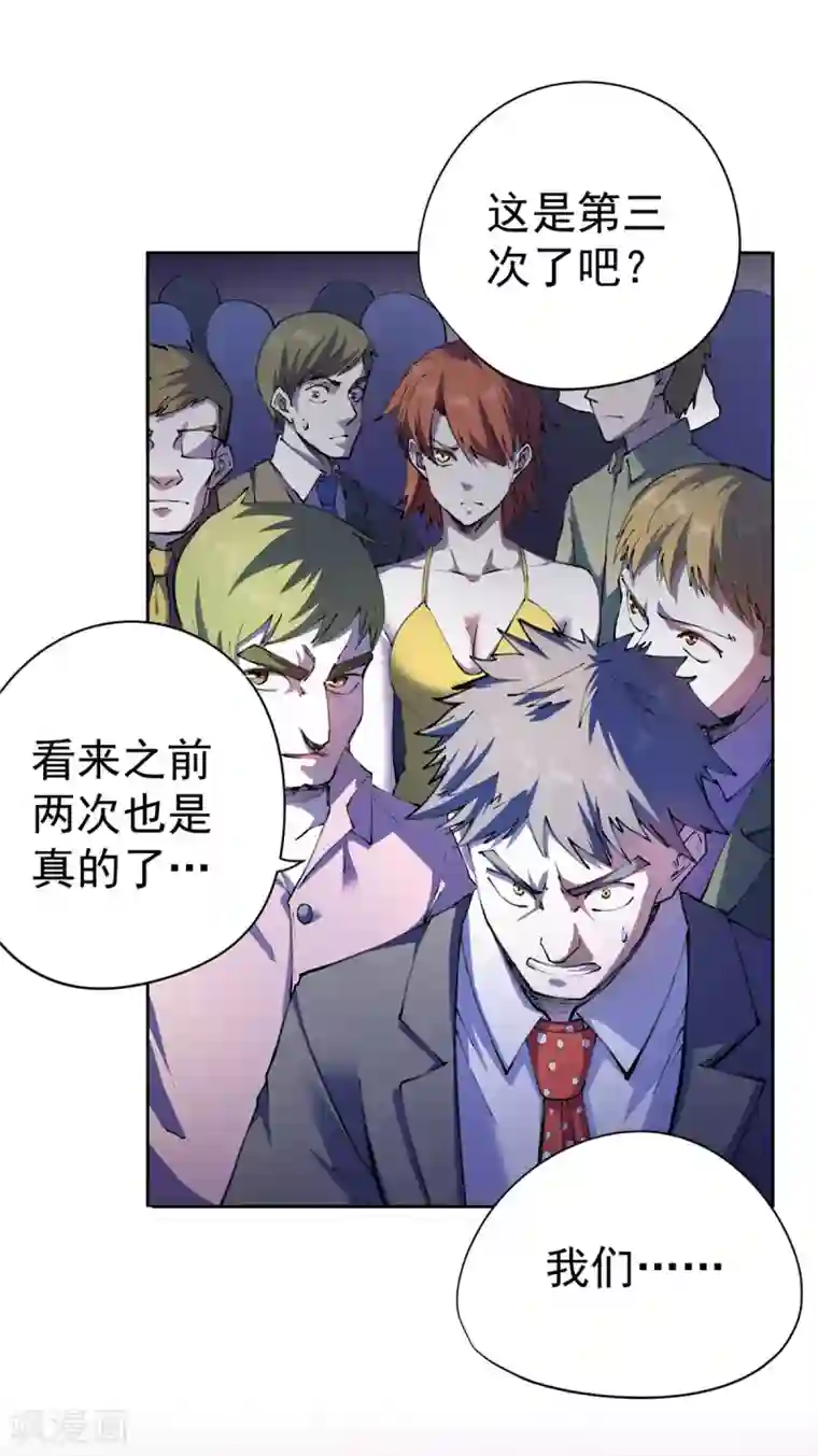 王牌神医第22话