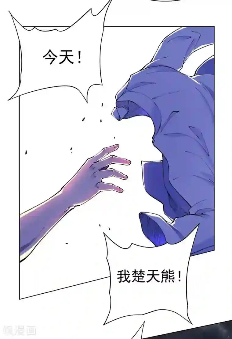 王牌神医第22话