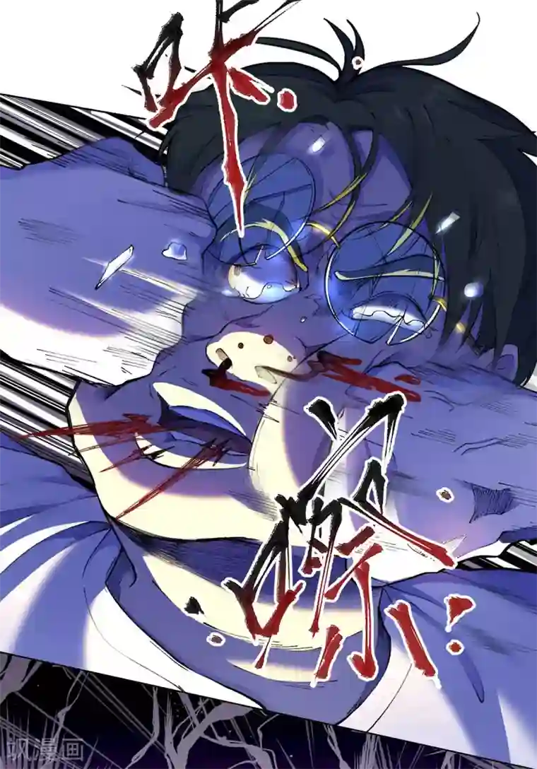 王牌神医第22话