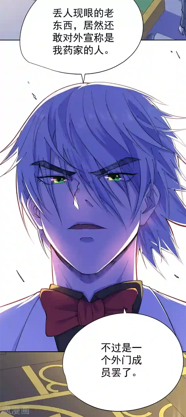 王牌神医第23话