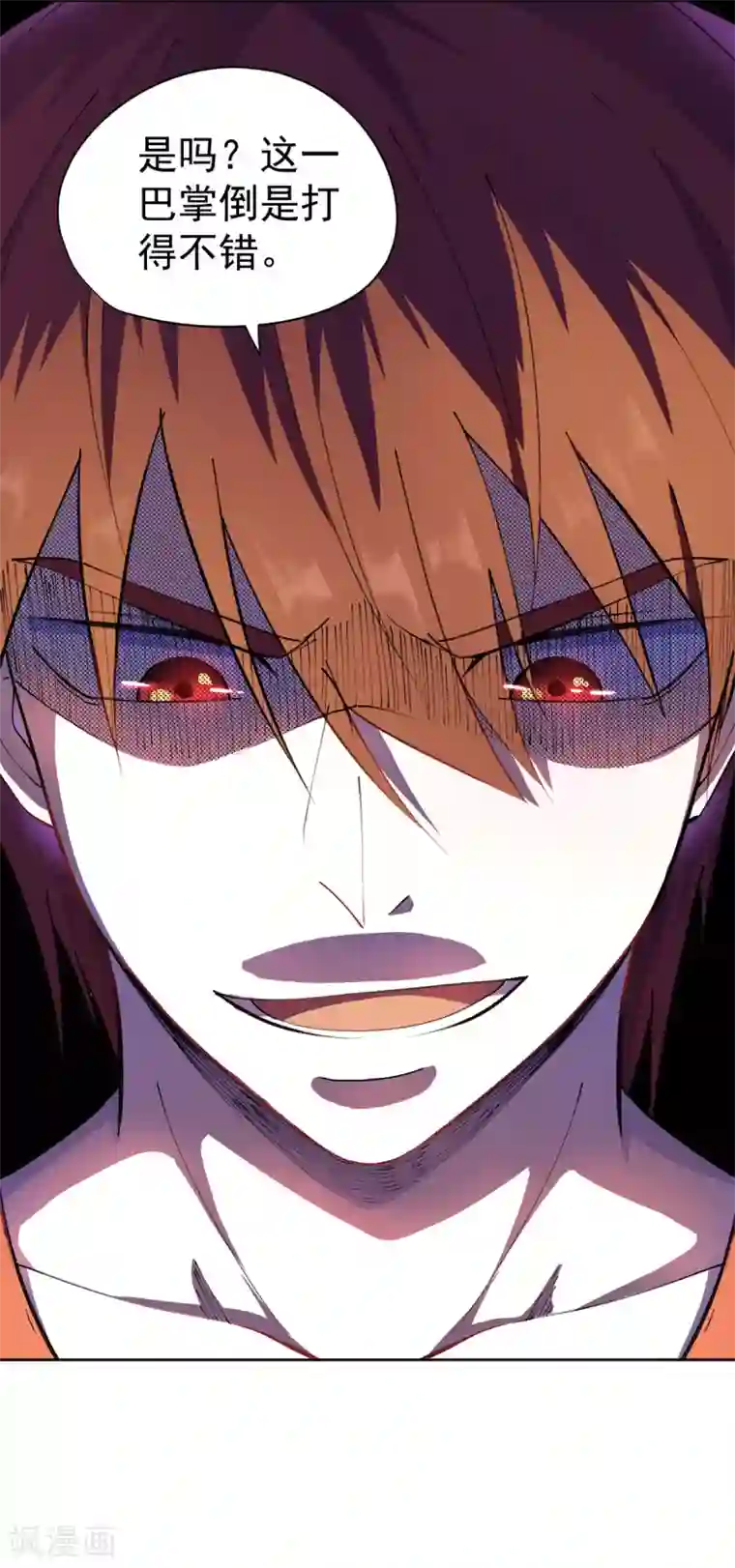 王牌神医第23话