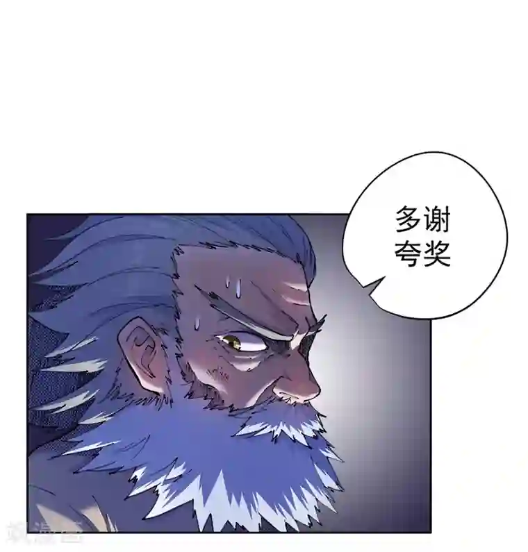 王牌神医第23话