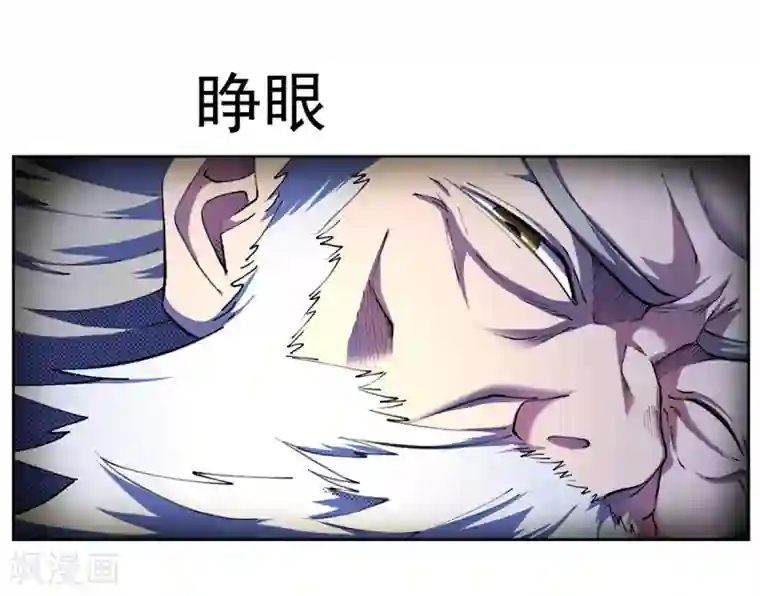 王牌神医第23话