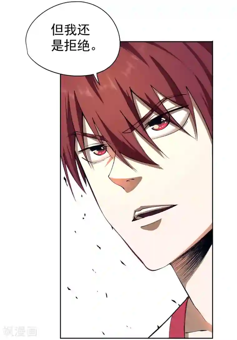 王牌神医第24话