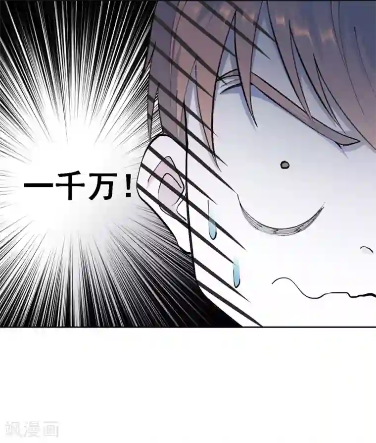 王牌神医第24话