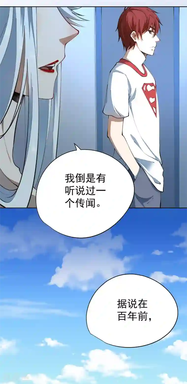 王牌神医第25话