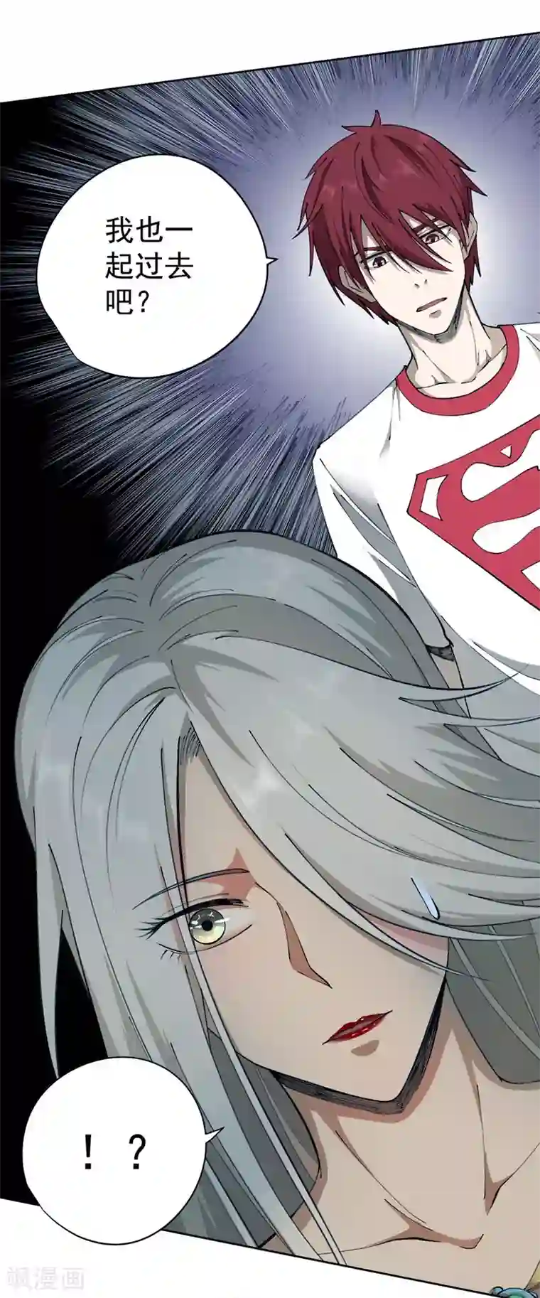 王牌神医第25话