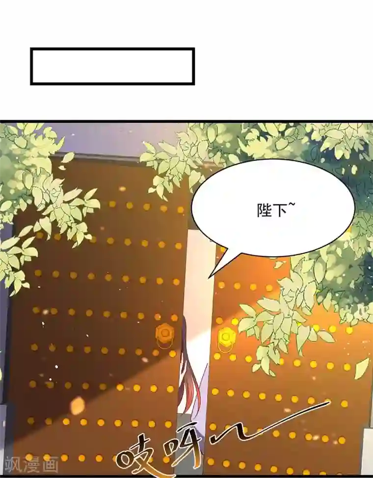 我在后宫当大佬第2话 仙法失效