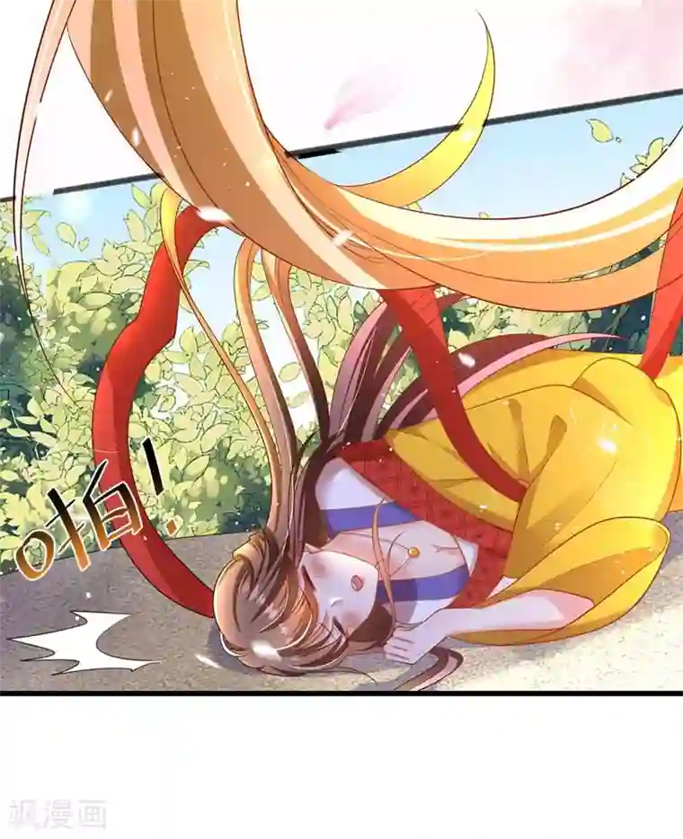 我在后宫当大佬第2话 仙法失效