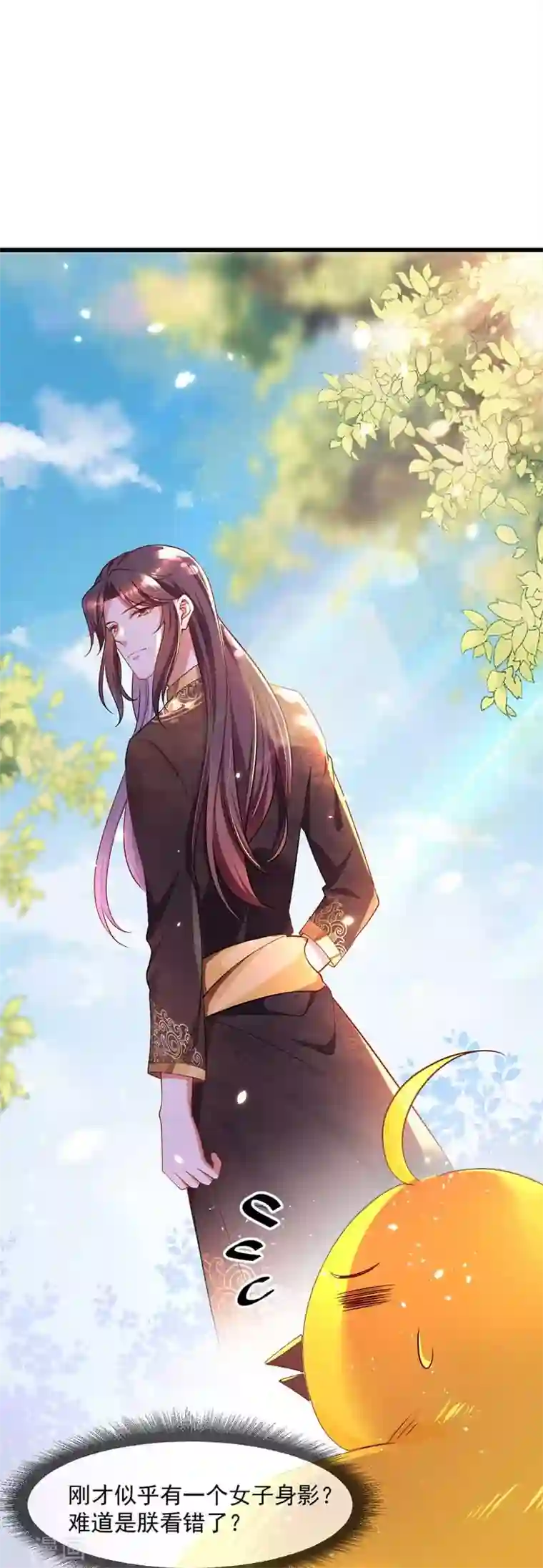 我在后宫当大佬第2话 仙法失效