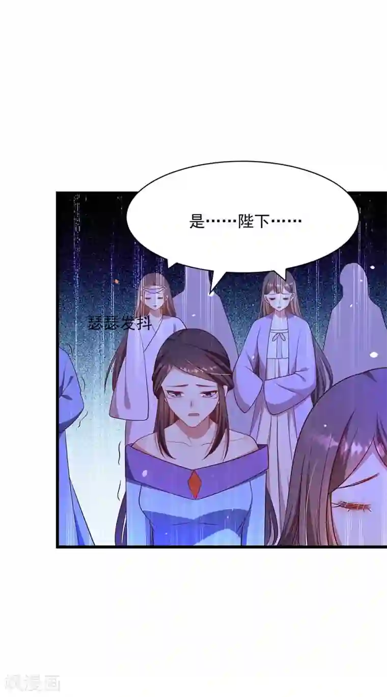 我在后宫当大佬第2话 仙法失效