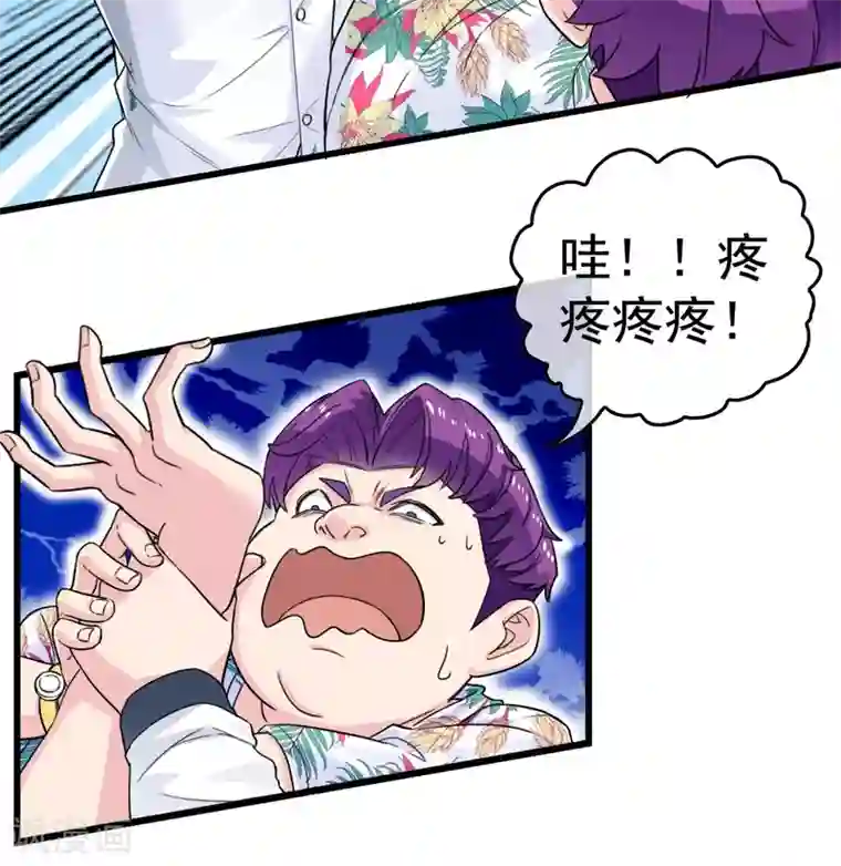 男友已签收，概不负责第10话 幸运情侣？NO！