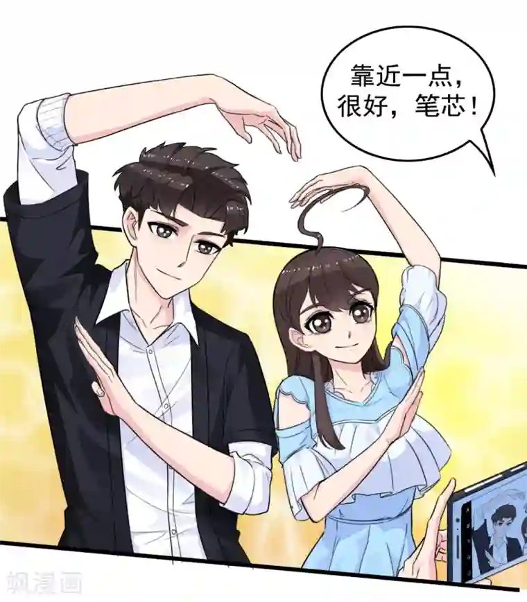 男友已签收，概不负责第10话 幸运情侣？NO！