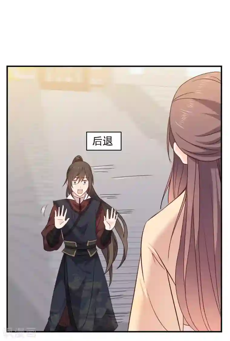 原来是花男城啊第9话 酒店就要住十星级