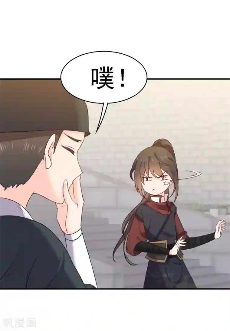 原来是花男城啊第9话 酒店就要住十星级