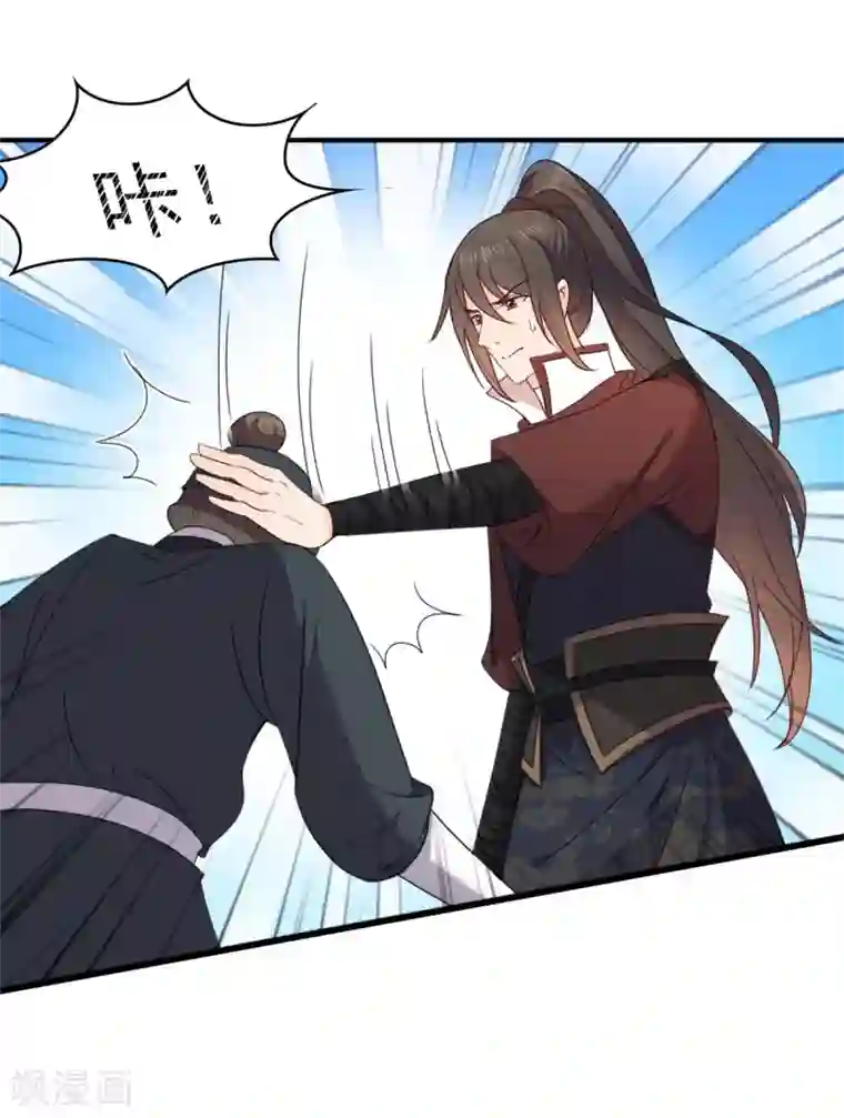 原来是花男城啊第9话 酒店就要住十星级