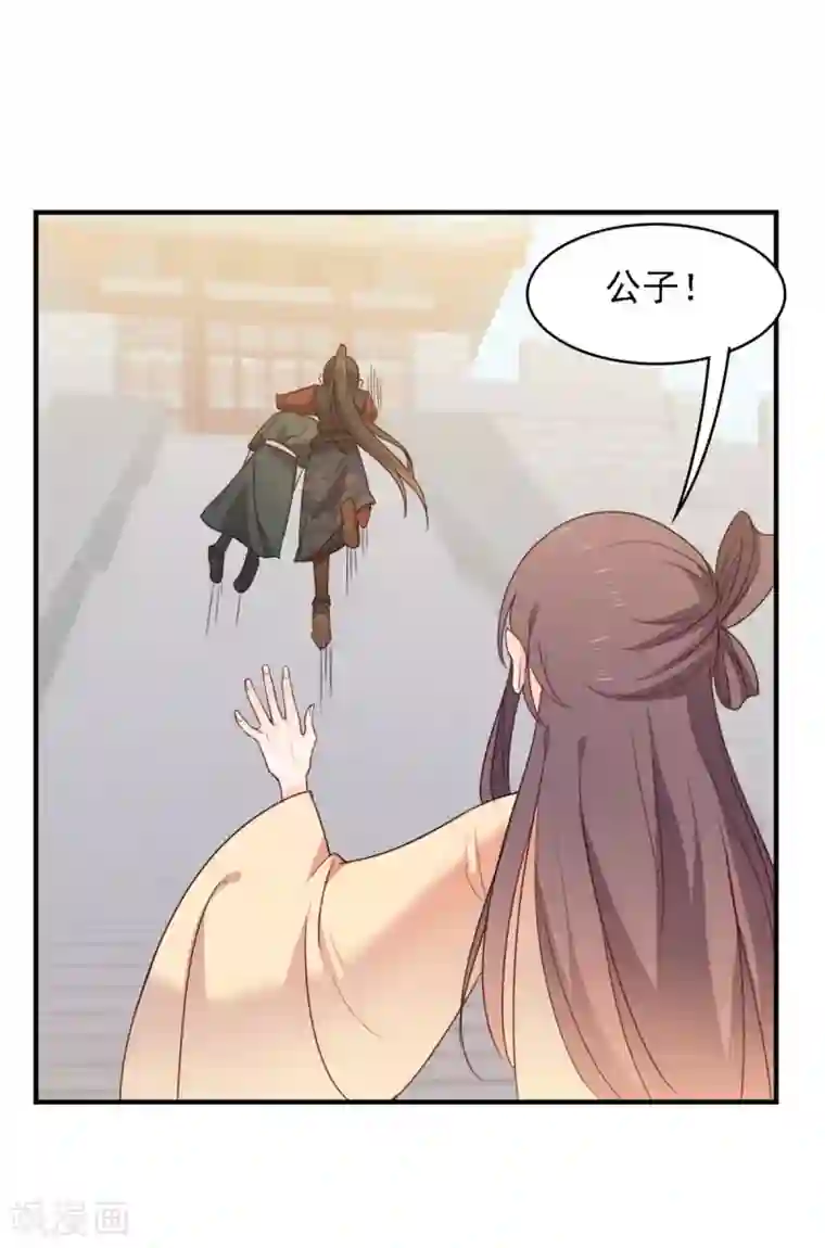 原来是花男城啊第9话 酒店就要住十星级