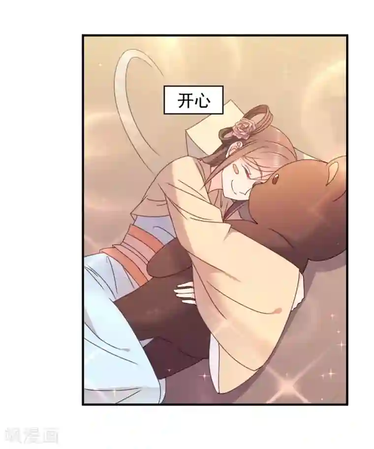 原来是花男城啊第10话 不好啦死人了！