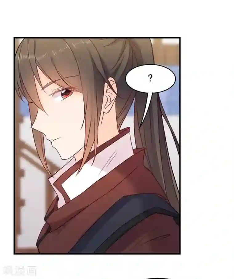 原来是花男城啊第11话 这世界能不能好了