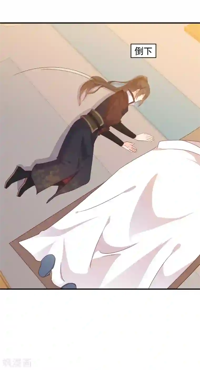 原来是花男城啊第12话 谣言的速度