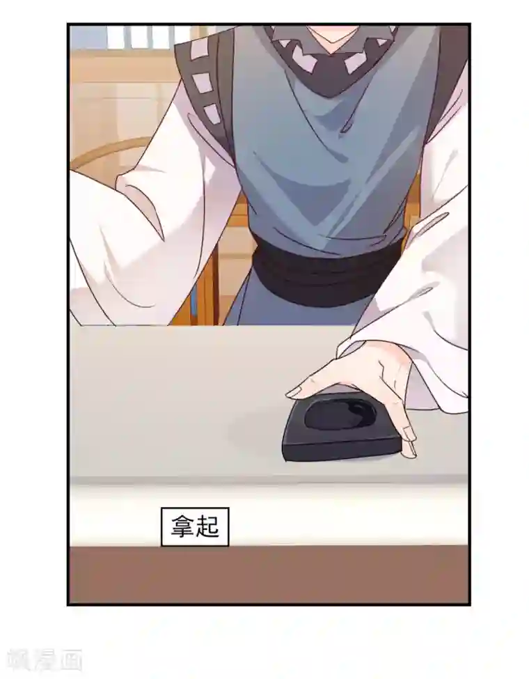 原来是花男城啊第13话 这不是我老公吗