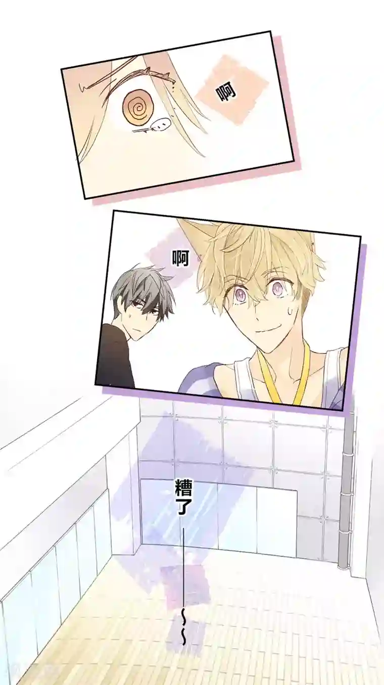 劲舞之恋第9话 出路还是绝境