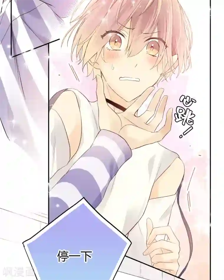 劲舞之恋第9话 出路还是绝境