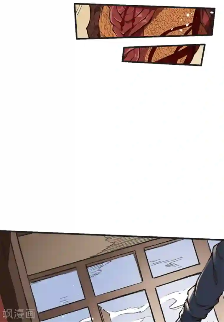 唐寅在异界II之风国崛起第6话