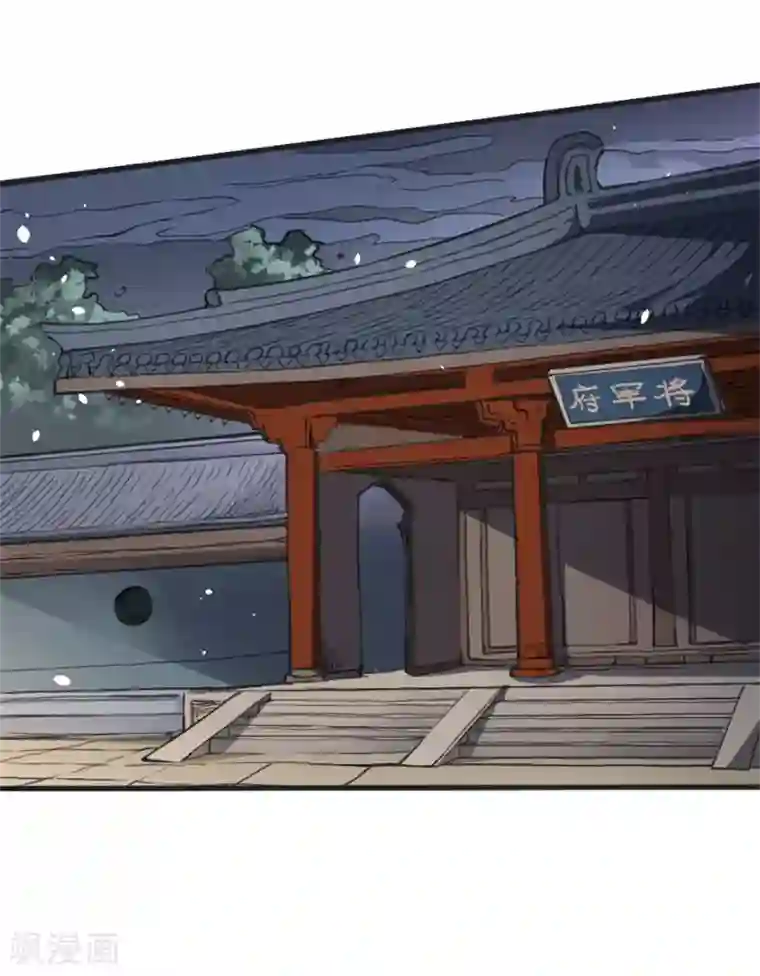 唐寅在异界II之风国崛起第6话