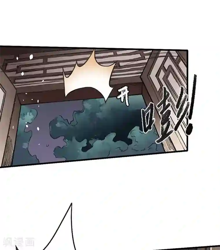 唐寅在异界II之风国崛起第7话