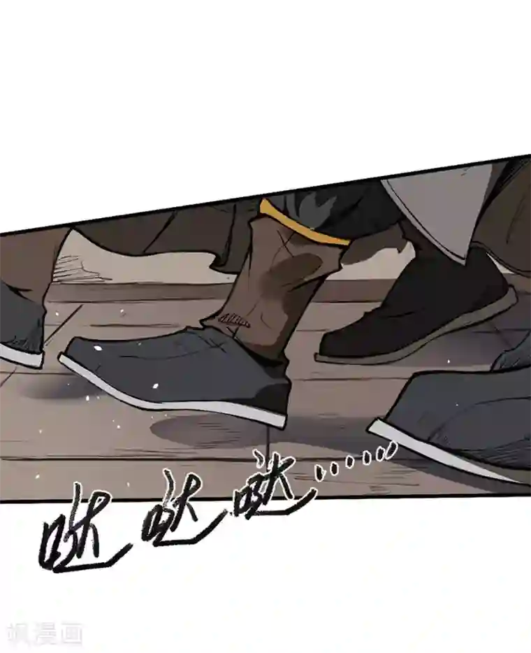 唐寅在异界II之风国崛起第7话