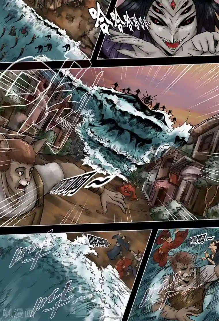 蒸汽世界3：冰蓝浪潮第14话