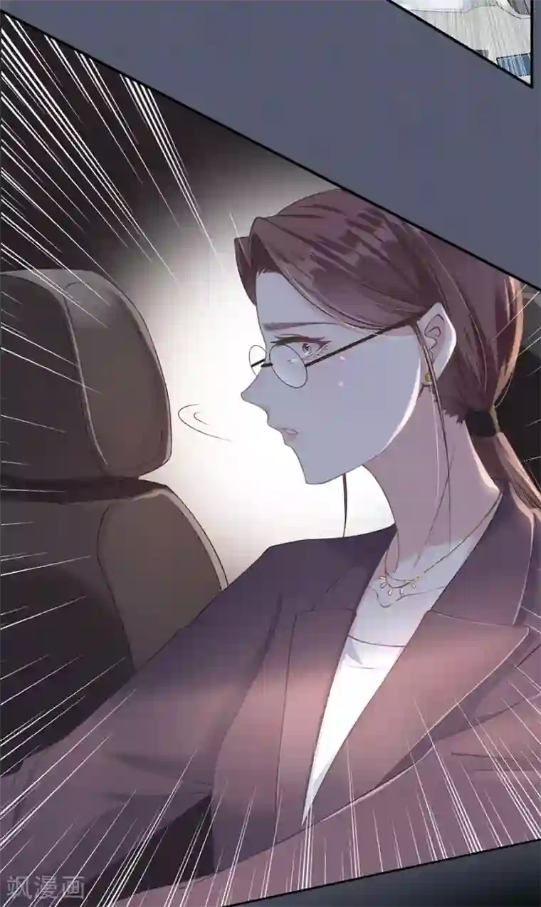 女票芳龄30 第1话 重新来过