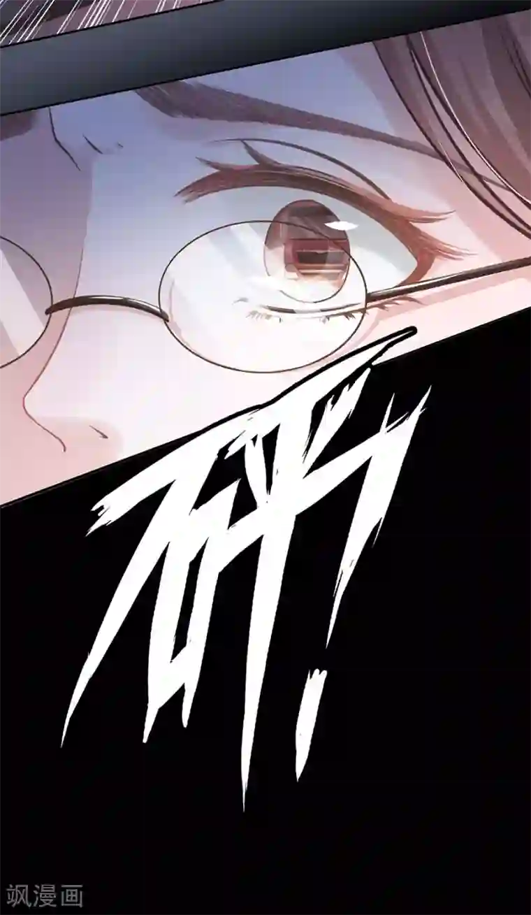 女票芳龄30 第1话 重新来过