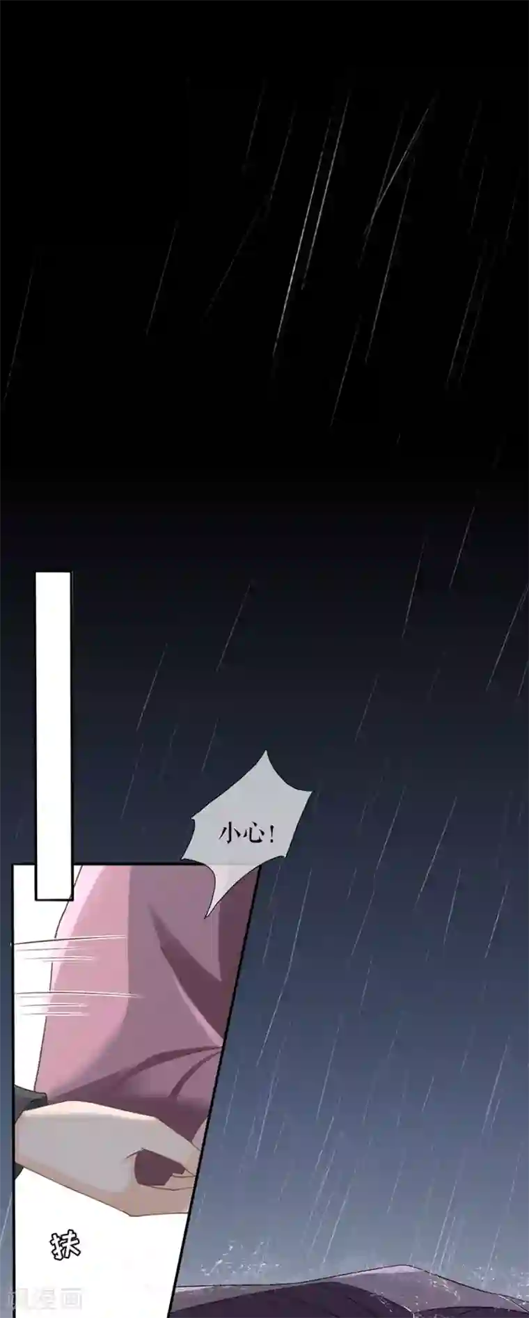 女票芳龄30 第1话 重新来过