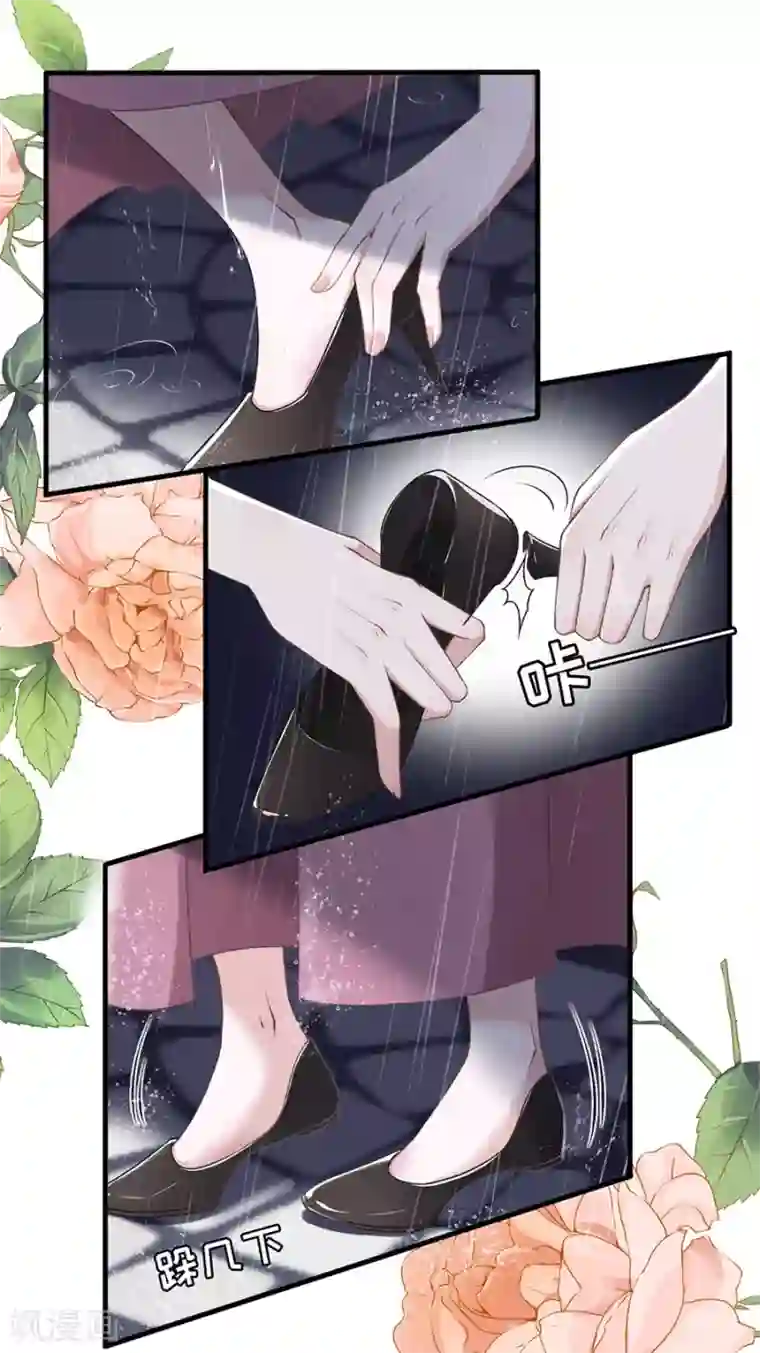 女票芳龄30 第1话 重新来过